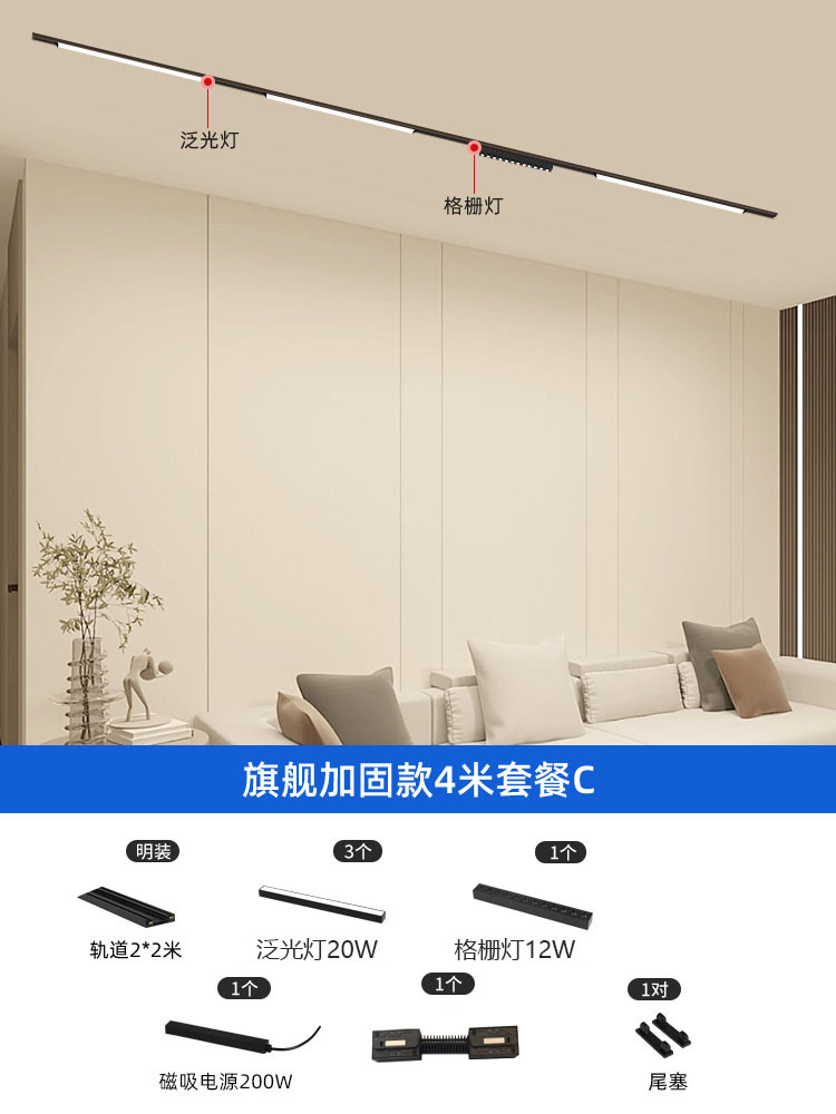 Luz de la pista magnética ultra-delgada de montaje abierto techo-libre LED Rail Spotlight hogar 5mm sin luz principal iluminación de la sala de estar diseño