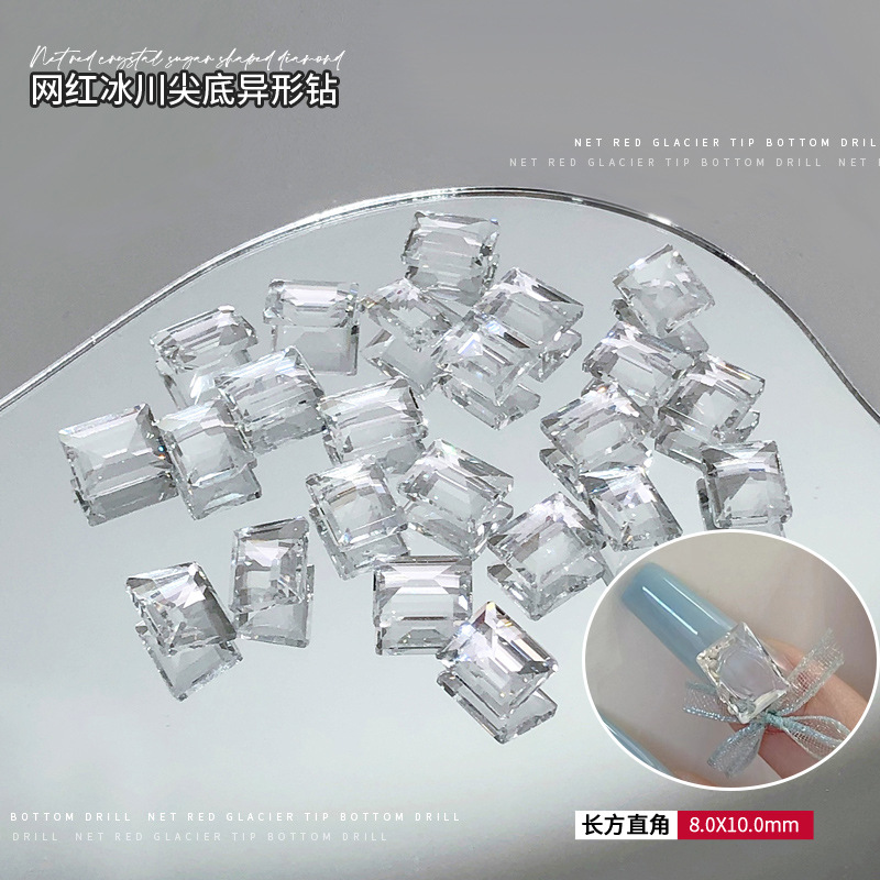 Long rectangular 8*10mm (sj03-7)