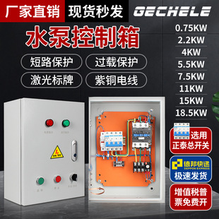 5.5KWˮ�ÿ�����4KW���������늙C11KW���۱�380V���������늿�