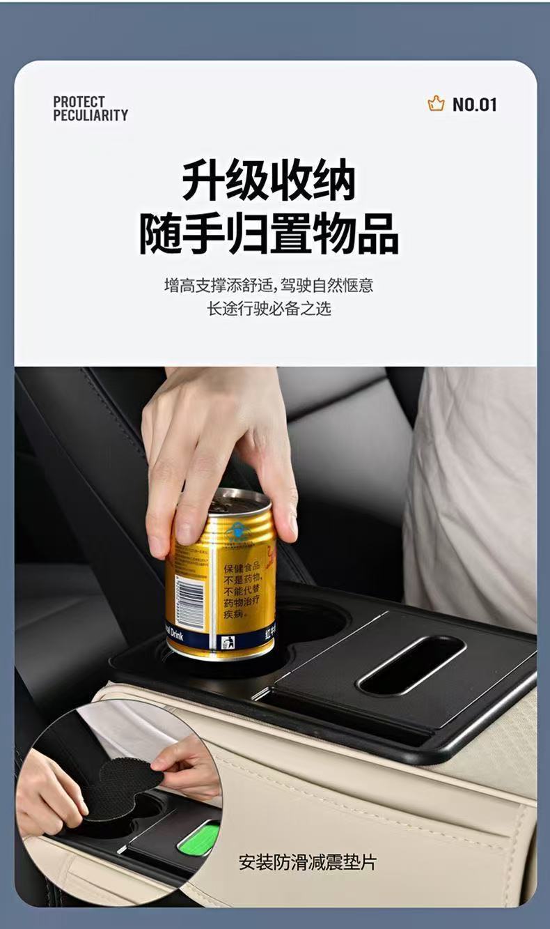 2025 Car Armrest Box Multifunctional Car Armrest Box Pad Tissue Storage Box Supplies