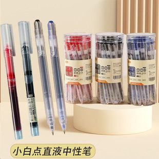 С���c��Ͱ40֧��ɫ�t�{ֱҺʽ����P���ԹP��С�W��ȫᘹ�0.5mm