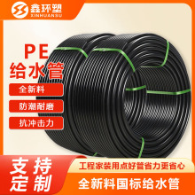 pe�oˮ���ԁ�ˮ�ܵ�4��6�����ˮ��pe��ˮ�܏S�����ˮ�܏S��