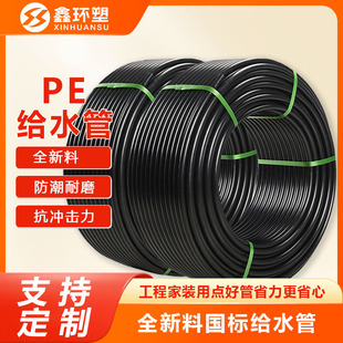 pe�oˮ���ԁ�ˮ�ܵ�4��6�����ˮ��pe��ˮ�܏S�����ˮ�܏S��