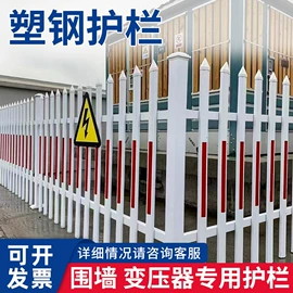 防护栏;护栏网;钢格板