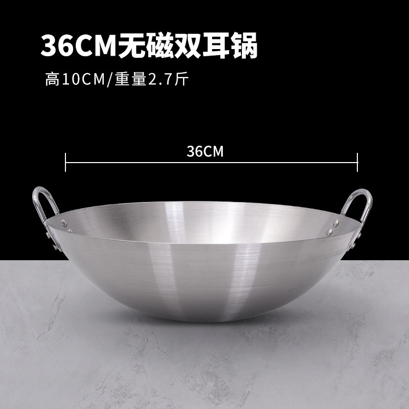 Pan de acero inoxidable de doble oreja fondo redondo super grande pan de cocina de cocina de gas de comedor de restaurante comercial