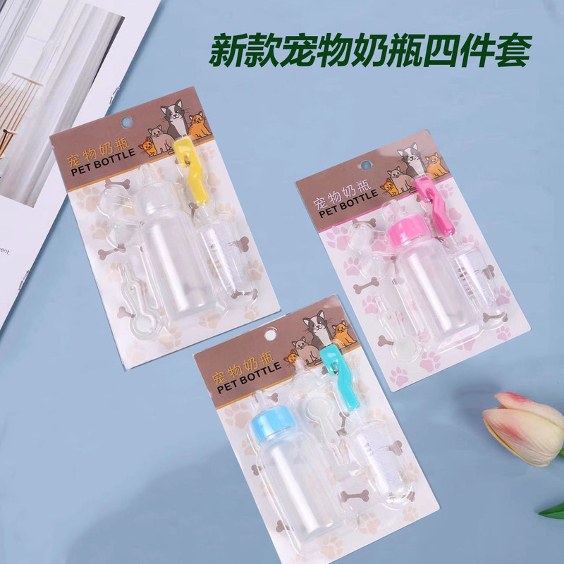 Pet Bottle Cat Dog Kitten Puppy Animal Bottle Newborn Newborn Kitten Feeding Machine Portable Combination Pet Bottle Cat Dog Kitten Puppy Animal Bottle Newborn Newborn Kitten Feeding Machine Portable Combination