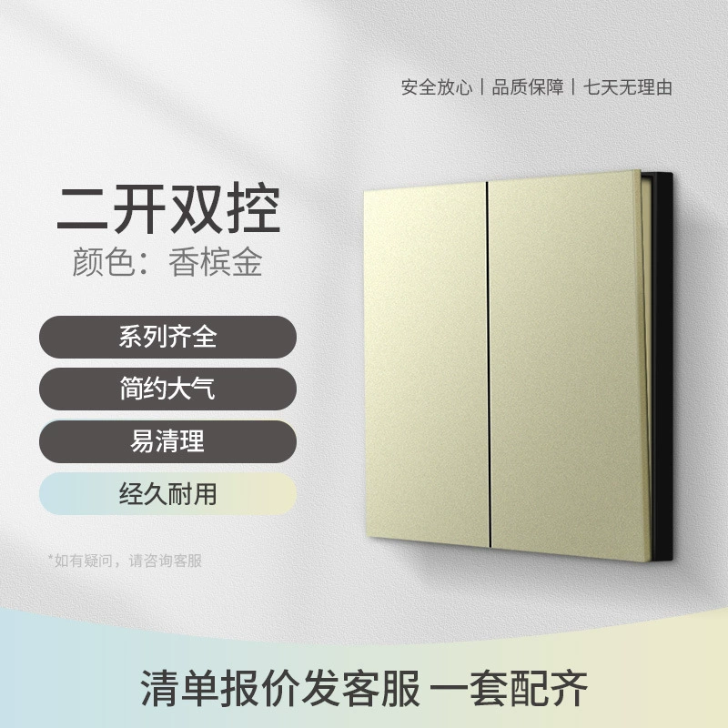86-type mechanical switch concealed installation household one open two open three open four open single control dual control multi-control socket panel