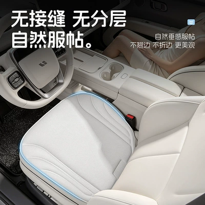 Seaweed Fiber Seat Cover Set, No-Tie — Universal seat cover