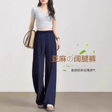 亚麻阔腿裤女夏季薄款2025新款垂坠感抗皱冰丝棉麻裤藏青色直筒裤