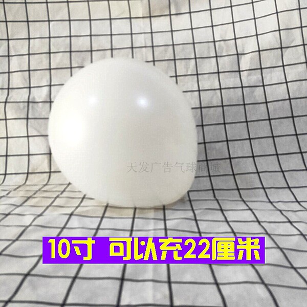 Matte black white golden balloon
