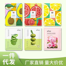 缤迪樱花光感透嫩面膜片装滋润补水保湿柔润肌肤玻尿酸护肤品批发