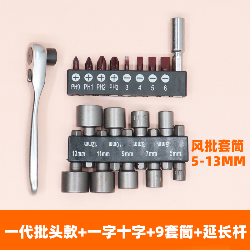 Mini llave de trinquete estrecha espacio pequeño destornillador de hendidura en forma de cruz hexagonal tipo L