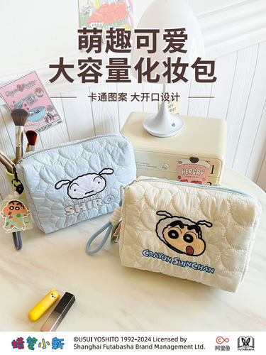 Genuine Crayon Shin-chan Cute Love Down Cosmetic Bag Women's Portable Travel Can Hand-Hand Large Capacity Storage Bag