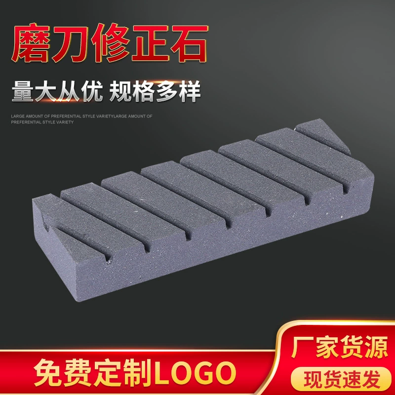 Набор для заточки ножей: точильный камень из черного карбида кремния для кухонных и уличных ножей, с подставкой, для заточки водой