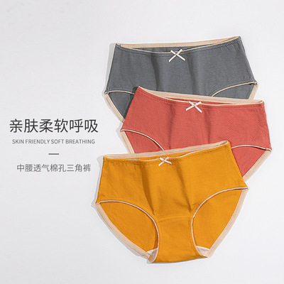 无痕中腰全棉抗菌内裤纯棉批发女可爱少女性感日系透气舒适三角裤