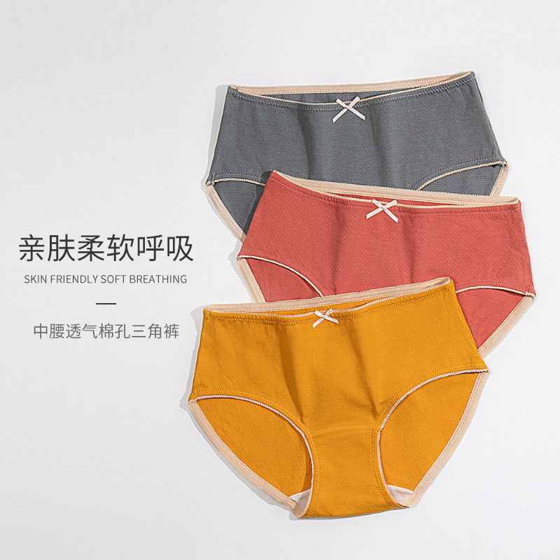 无痕中腰全棉抗菌内裤纯棉批发女可爱少女性感日系透气舒适三角裤