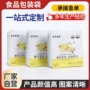 定制气阀茶叶自立袋