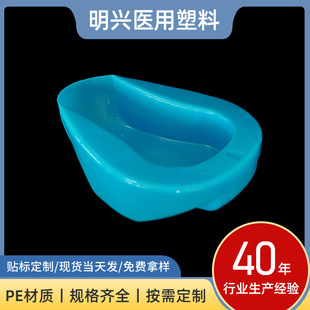 Injection molding potty split thickened plastic potty elderly patient bed urine men and women potty wholesale