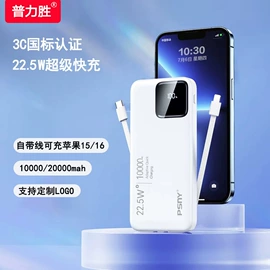 锂电池;充电电池;电池充电器