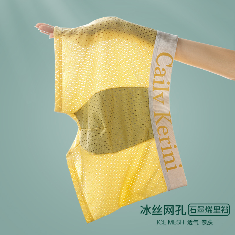 Mesh Ice Silk Men's Underwear Summer Graphene Boxers Men's Mid-Waist Large Size Comfortable Boxers Men's ох ck