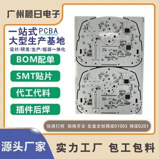 PCBA代工代料源头厂家STM检测仪器仪表贴片加工 stm电子产品加工