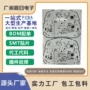 stm代工检测源头代料