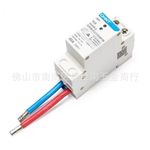 Chint OUVR-2 self-recovery type over-under-voltage protector