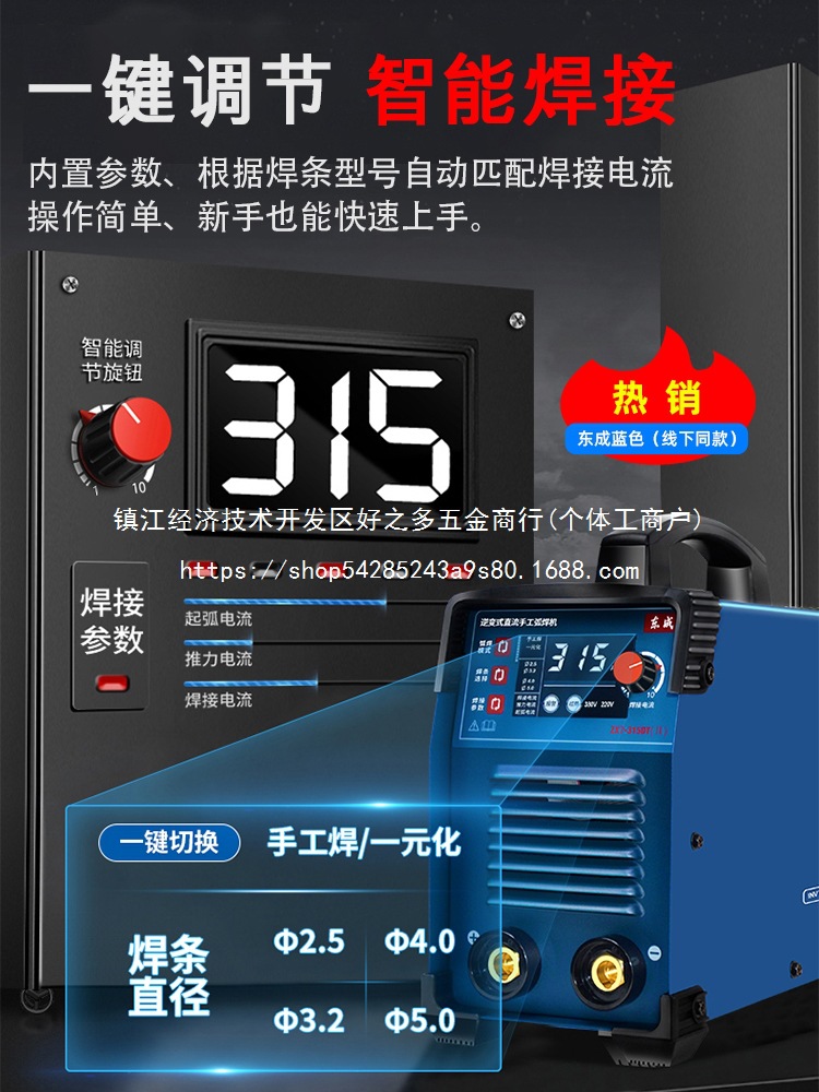 电焊机家用工业级小型//直流纯铜十大批发