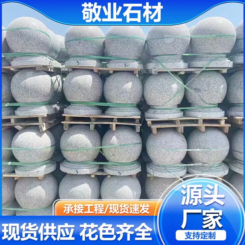 Granite Marble Car-Blocking Stone Balls, Sesame White Square Car-Blocking Stone Blocks, Parking Lot Painted Roadblock Spheres Granite Marble Car-Blocking Stone Balls, Sesame White Square Car-Blocking Stone Blocks, Parking Lot Painted Roadblock Spheres