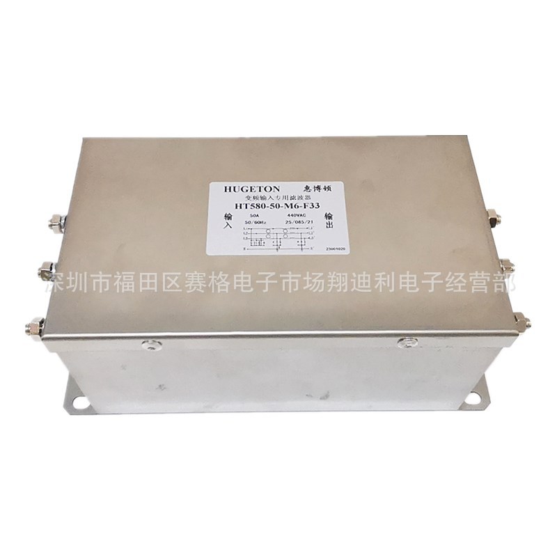 工厂直供 三相变频器输入端滤波器HT580-35-M6-F32 35A  20A  50A