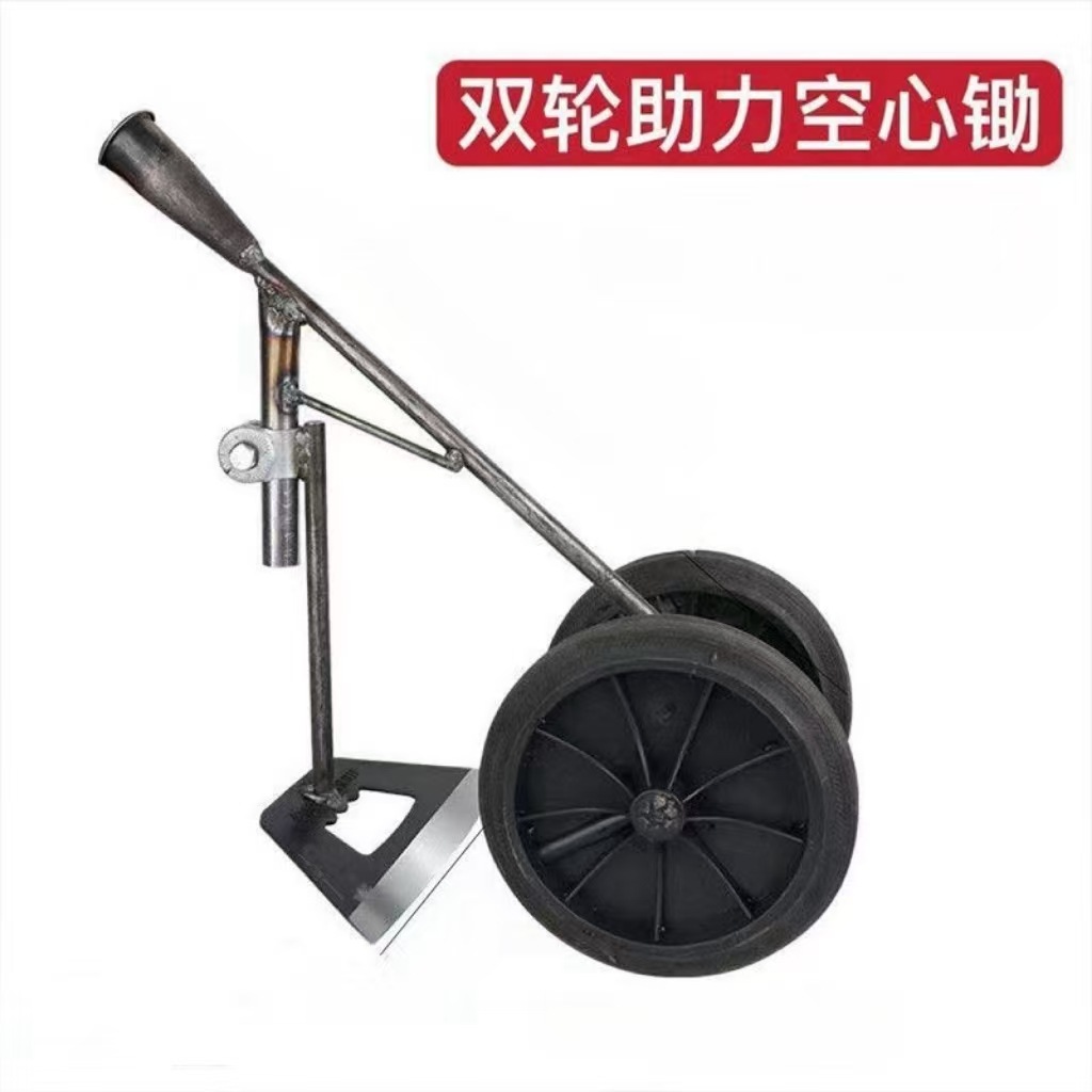 新款三合一多功能双轮助力除草松土锄头开沟锄头开荒平锄三角