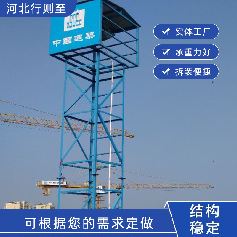 工地照明灯架 镝灯塔架 灯塔 料场照明 升降灯 现货供应 中建灯架