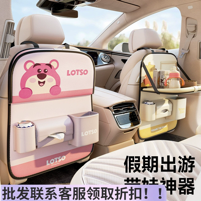 Strawberry Bear Car Car Car Car Car Car Box Cabs