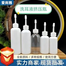 �F؛60����pet����ϴ��Һ����ƿ50/100/120ml��ϴƿ��ɫܛ�ܵ�ƿ