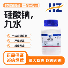 ��ș��ˮ�Ϲ����c������AR��ԇ���Wԇ��500g�ݻ��|�������ˮ����