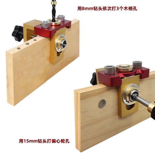 Woodworking three-in-one locator log dowel woodworking tools furniture punch locator log dowel punch tool
