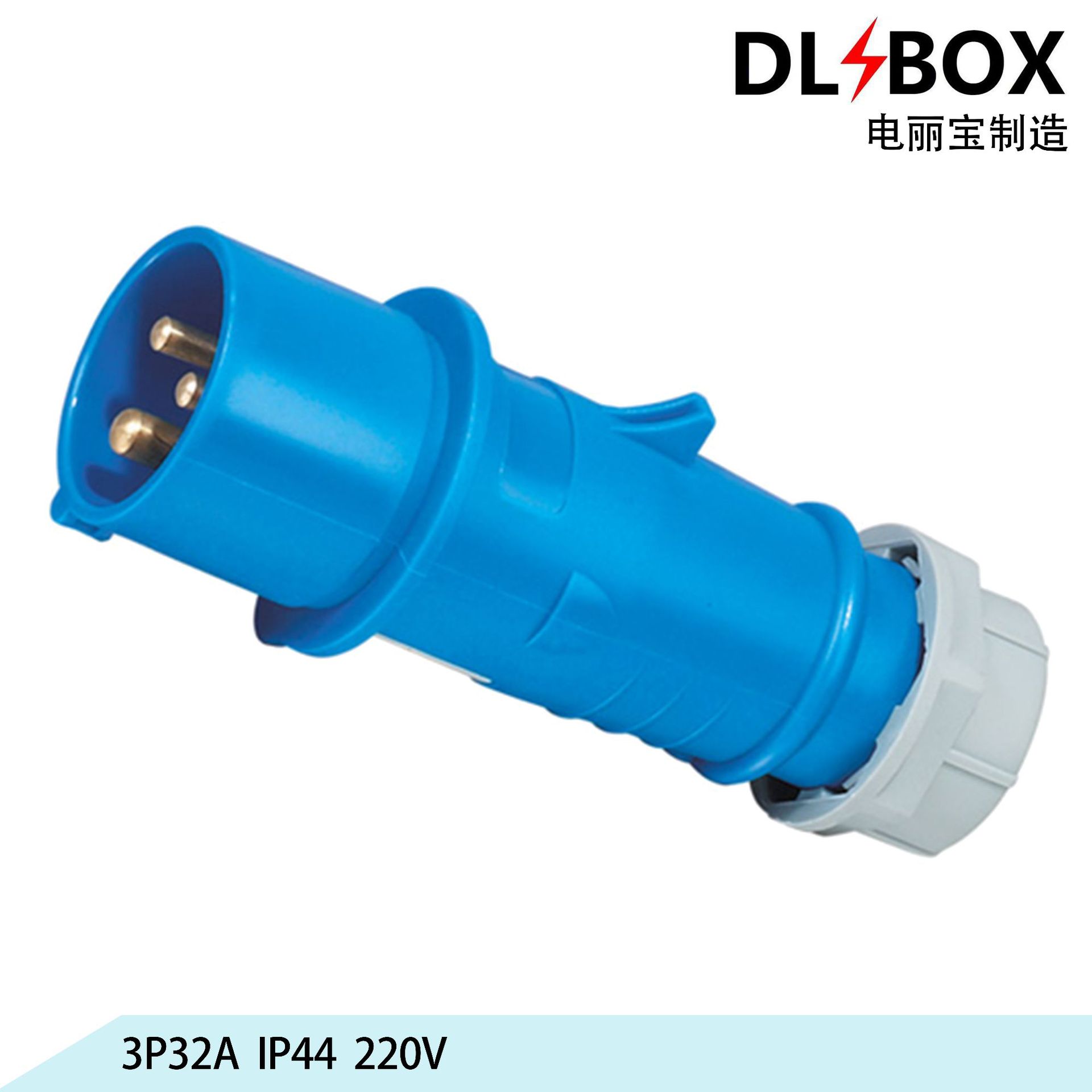 3P32A工业插头、航空工业插座、3芯4芯5芯、防水插头、欧标插头