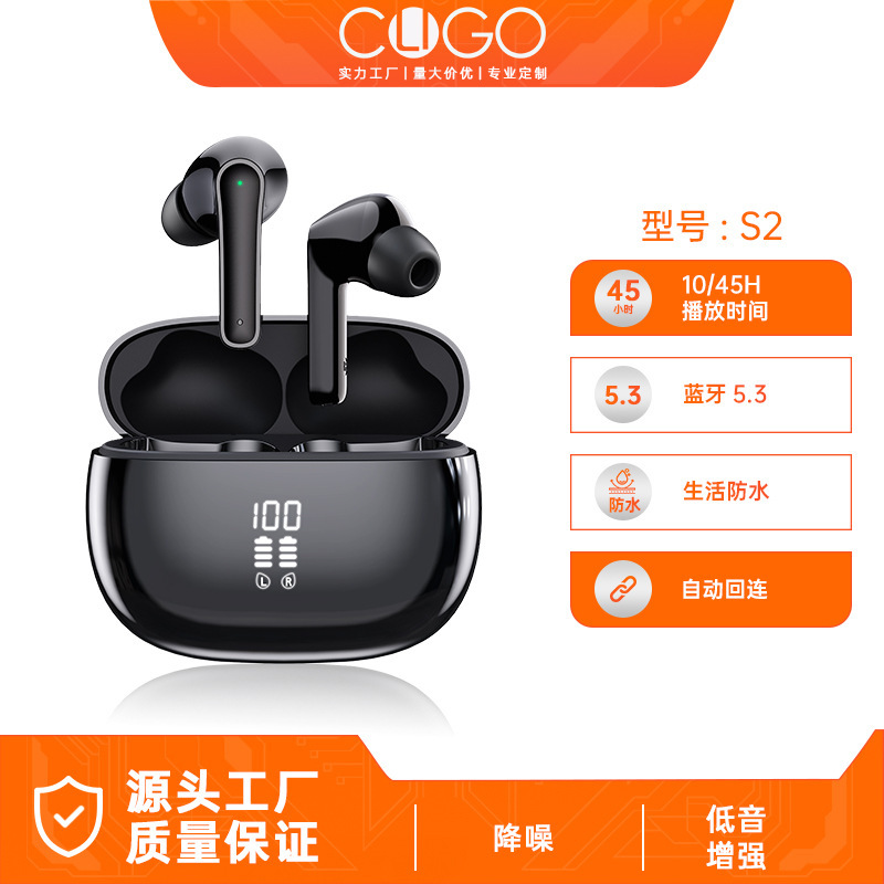 2025新款蓝牙耳机S2耳机无线蓝牙降噪不漏音LED显示屏智能耳塞式|undefined