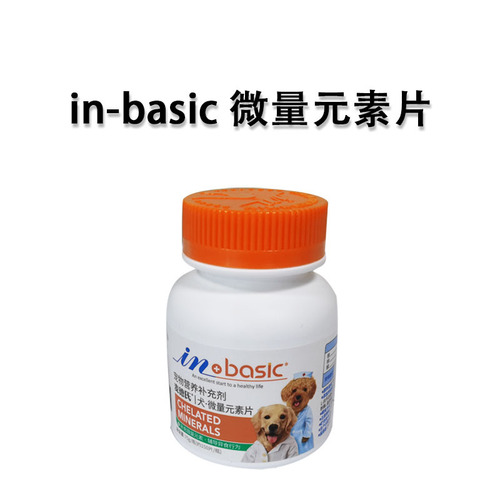 【10 pieces】Made's Probiotic Lecithin Calcium Tablets Trace Element Chondroitin 4-in-1 Goat Milk Powder