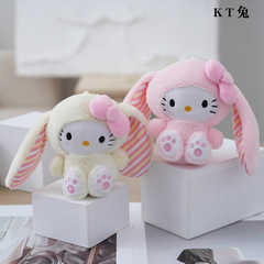 かわいい萌えktウサギのぬいぐるみのキーホルダー