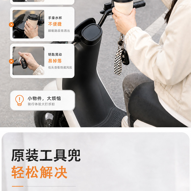Electric Vehicle Front Windshield Tool Pocket, Original Yadi Electric Vehicle Tool Pocket, European Orange Special Storage Box Cover, Windshield Pocket