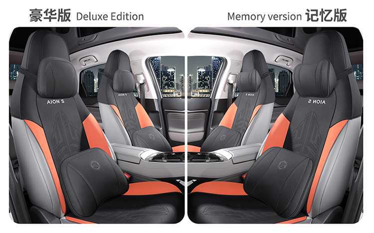 Aian Splus Special Car Seat Cushion Four-Season Ventilated and Breathable Thin Five-Piece Half-Pack Saddle Supplies Seat Cover