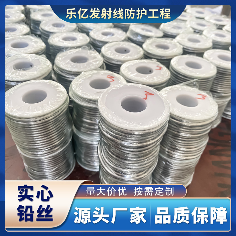 Lead Wire National Standard 1 # 0.3-15mm Soft Lead Wire Manufacturer in Stock High Purity Electroplated Lead Wire Lead Line Insurance Lead Wire Lead Wire National Standard 1 # 0.3-15mm Soft Lead Wire Manufacturer in Stock High Purity Electroplated Lead Wire Lead Line Insurance Lead Wire