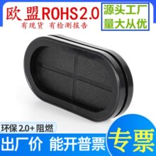�p����ȼ���z�L����ROHS�o��Ȧ����ʽ������o�����^���ܷ�Ȧ