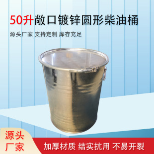 50����\Ͱ���ڈA�β���Ͱԭɫ��\�FͰ�����T�������FͰ���l