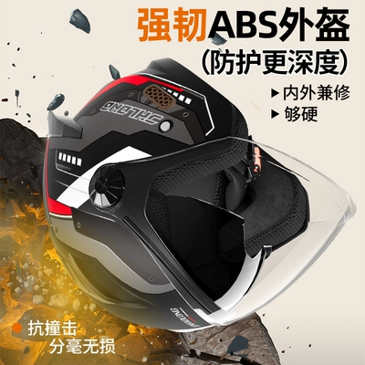 universal helmet winter warm 3/4 Motosiklet dəbilqələri