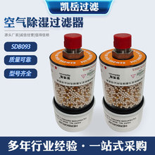 ������ʪ�ù�����SDB093�����ٻ����������������ڿ���������