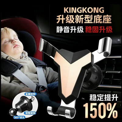 Car phone holder bracket
