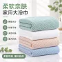 成人速干洗澡加厚大浴巾