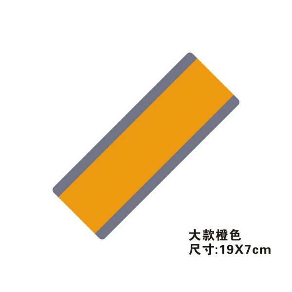 Large orange (single price)